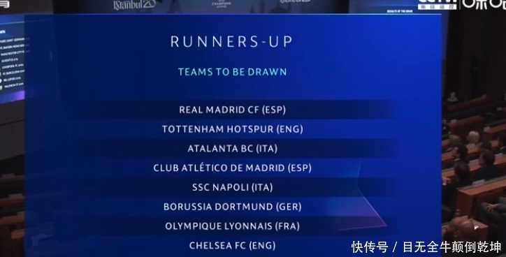 科里纳：既然具备核查条件，为何不能在角球判罚引入VAR？